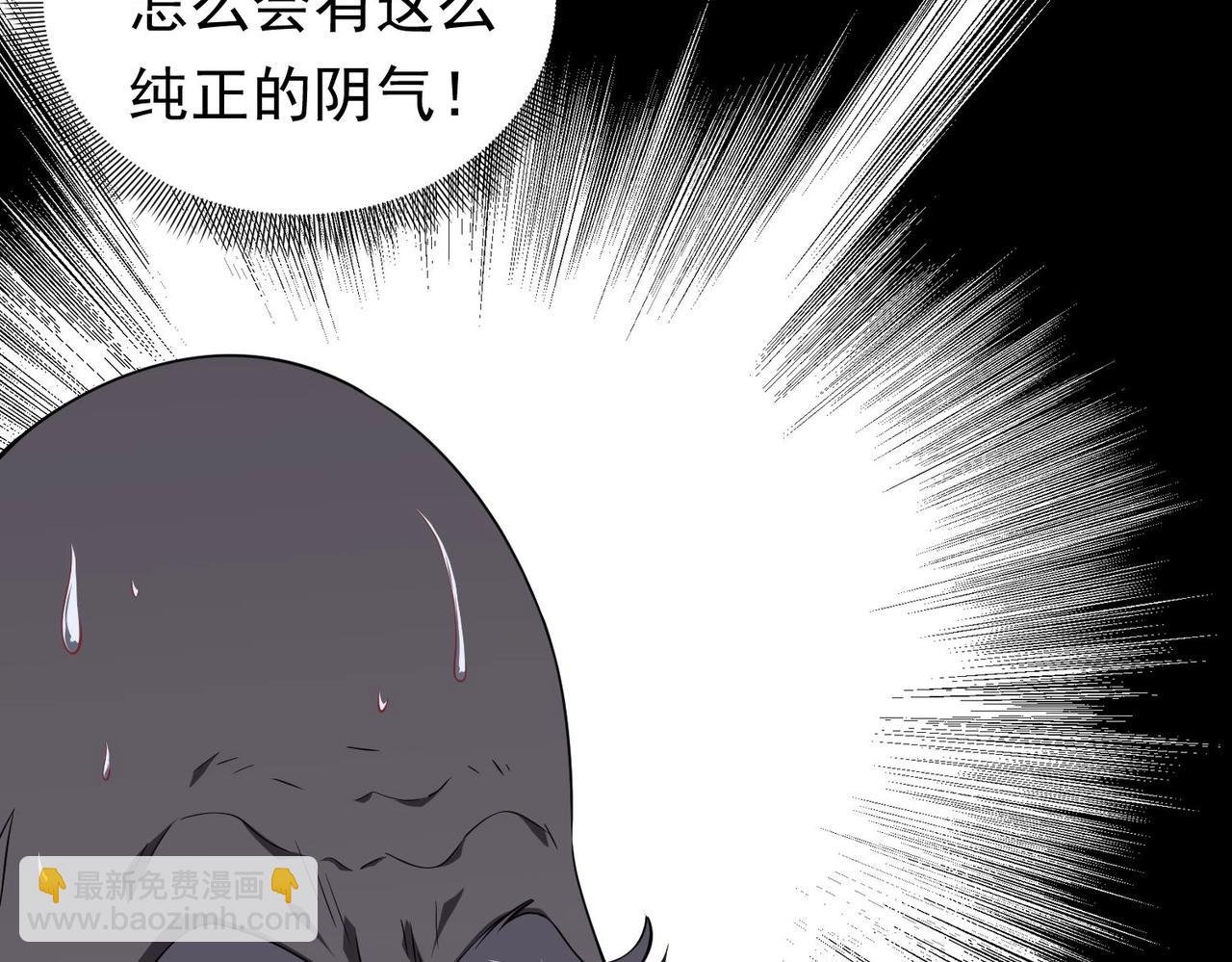 第3话 第一次消费！