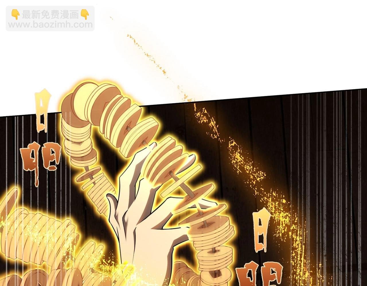 第3话 第一次消费！