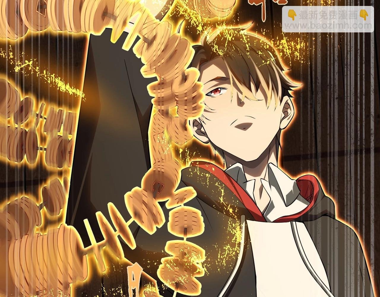 第3话 第一次消费！