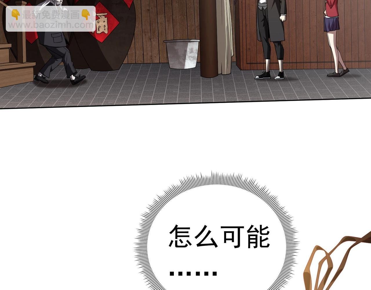 第3话 第一次消费！