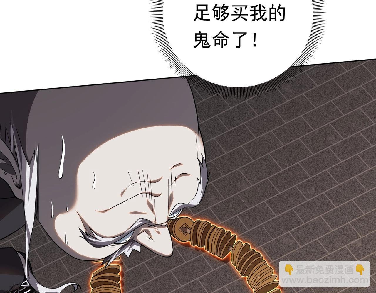 第3话 第一次消费！