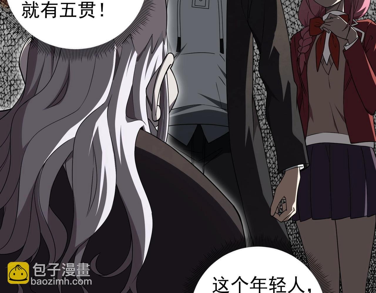 第3话 第一次消费！