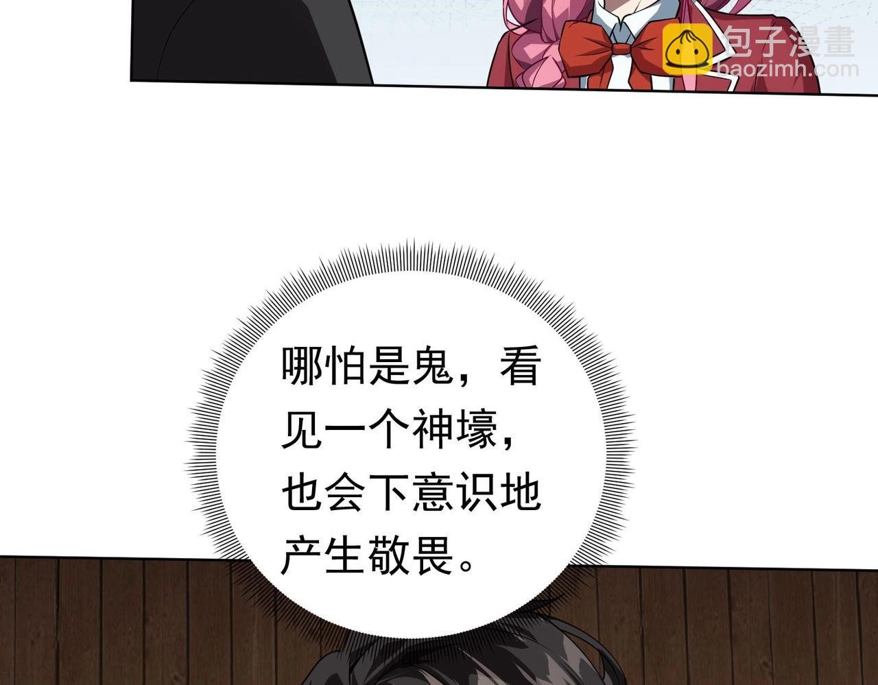 第3话 第一次消费！