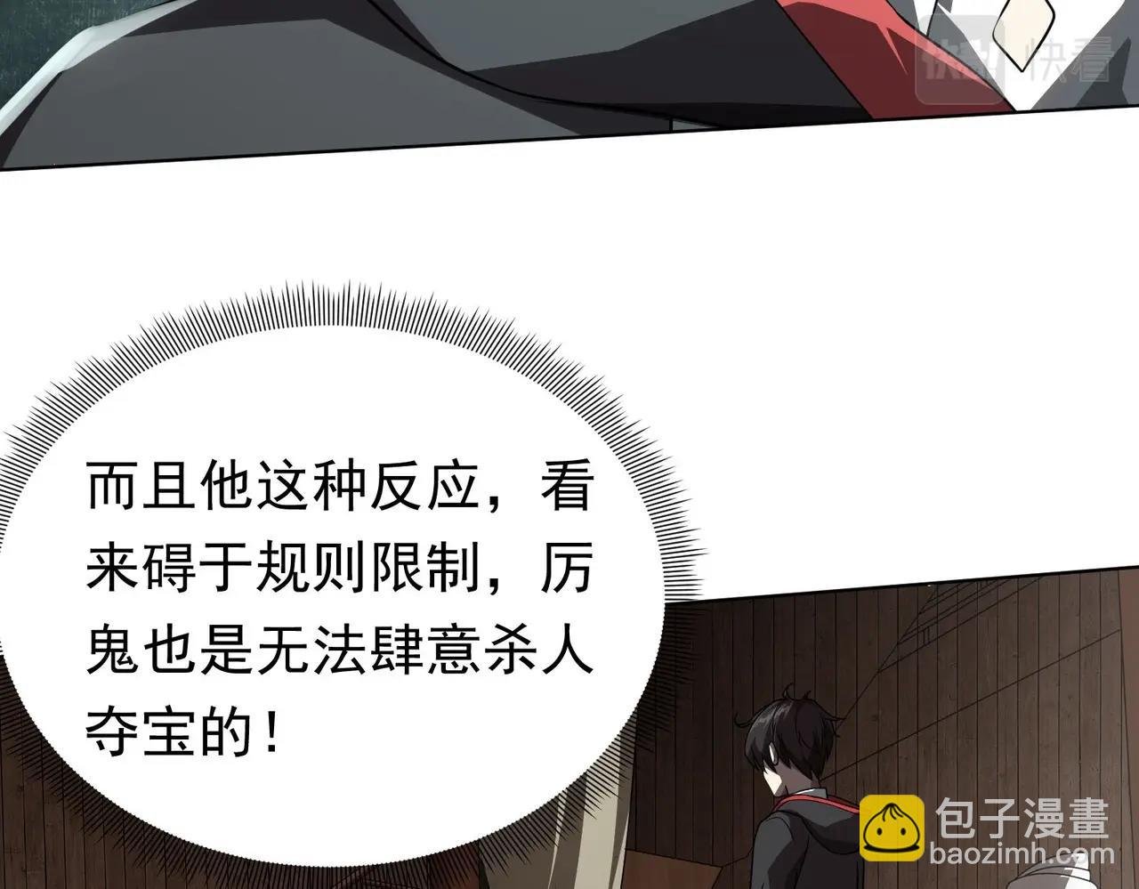 第3话 第一次消费！