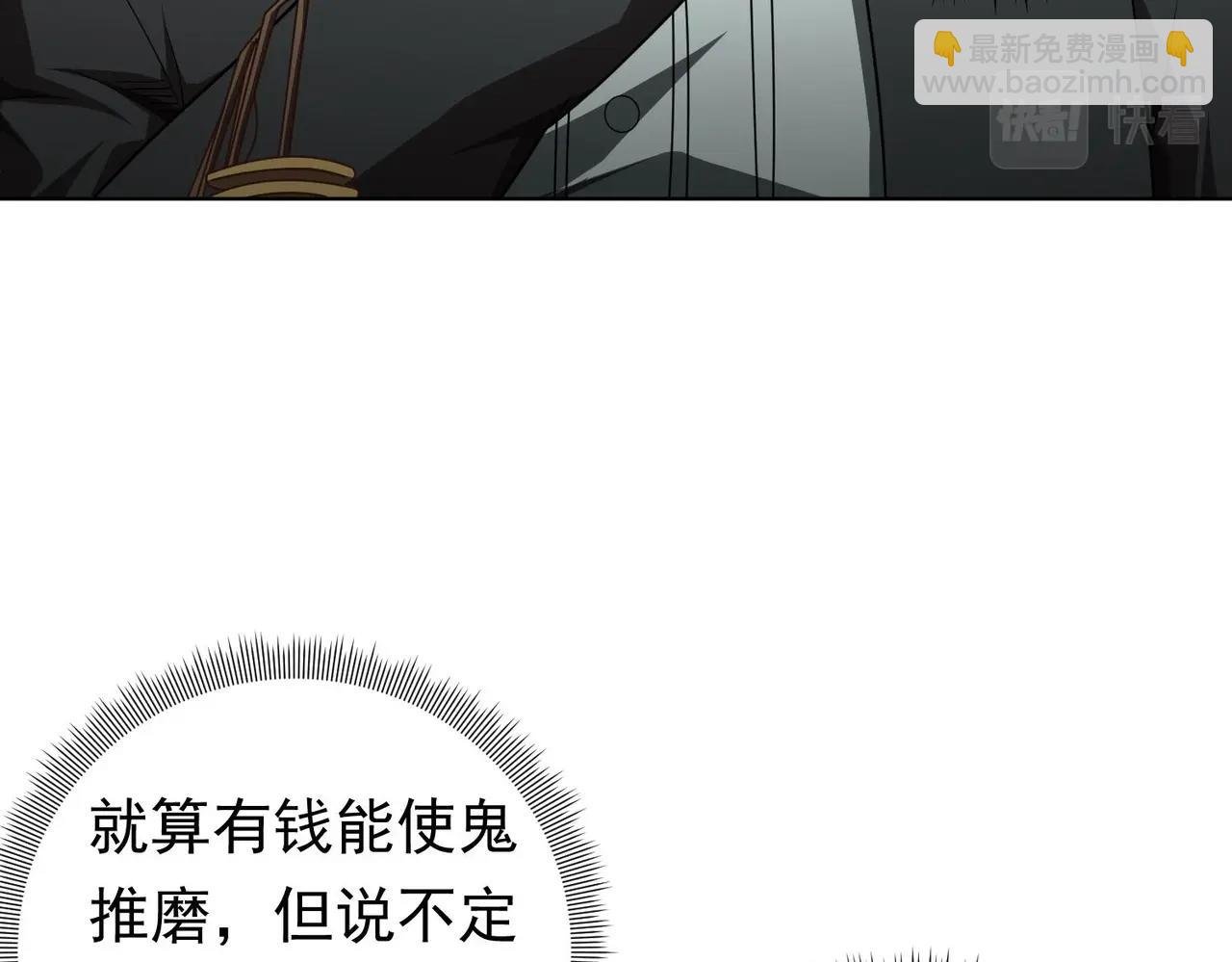 第3话 第一次消费！