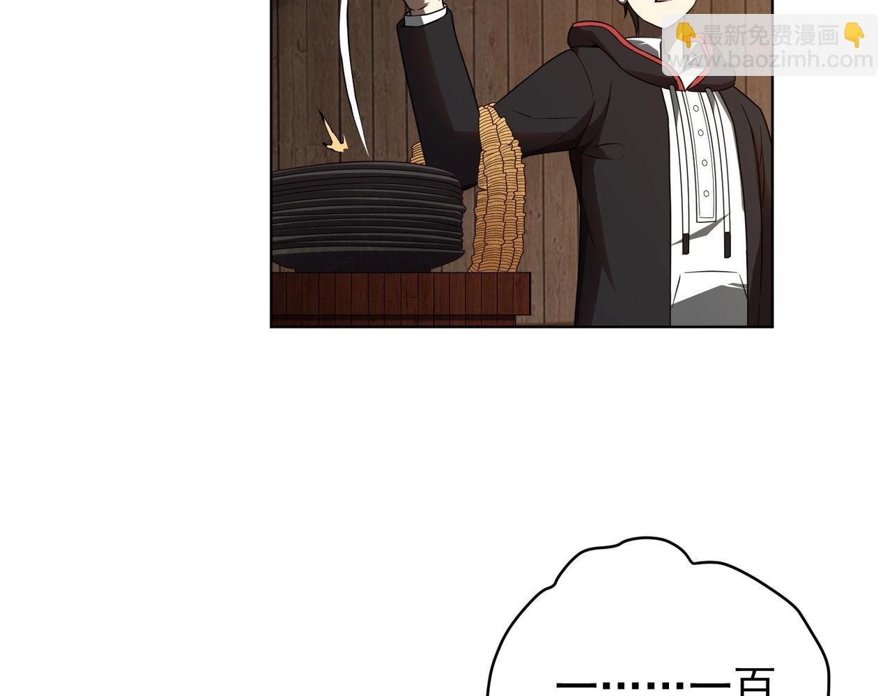 第3话 第一次消费！