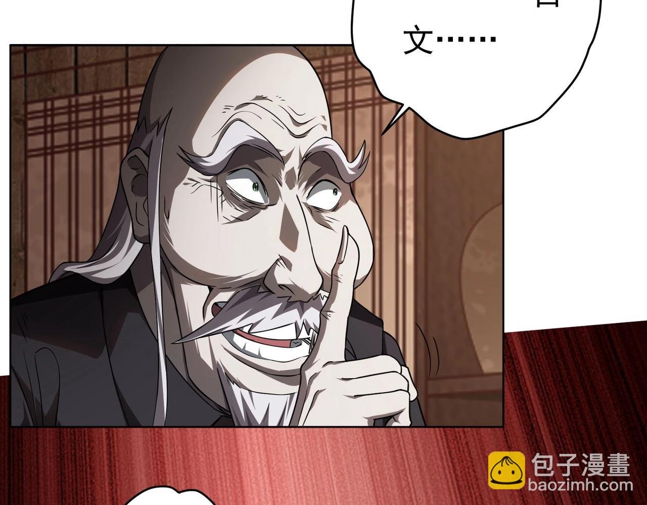 第3话 第一次消费！