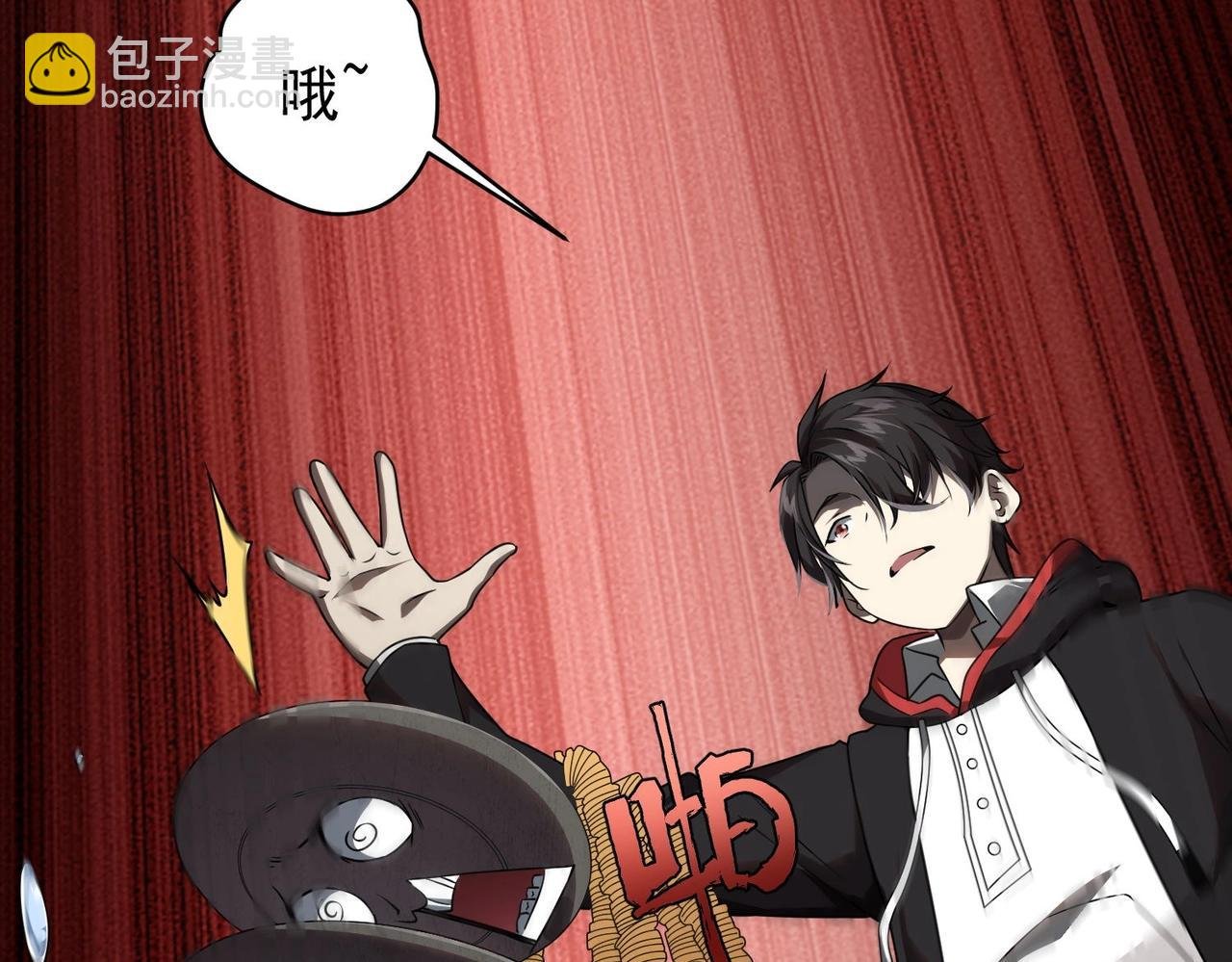第3话 第一次消费！