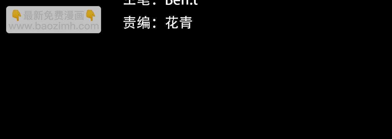 第2话 诡异黄泉客栈！