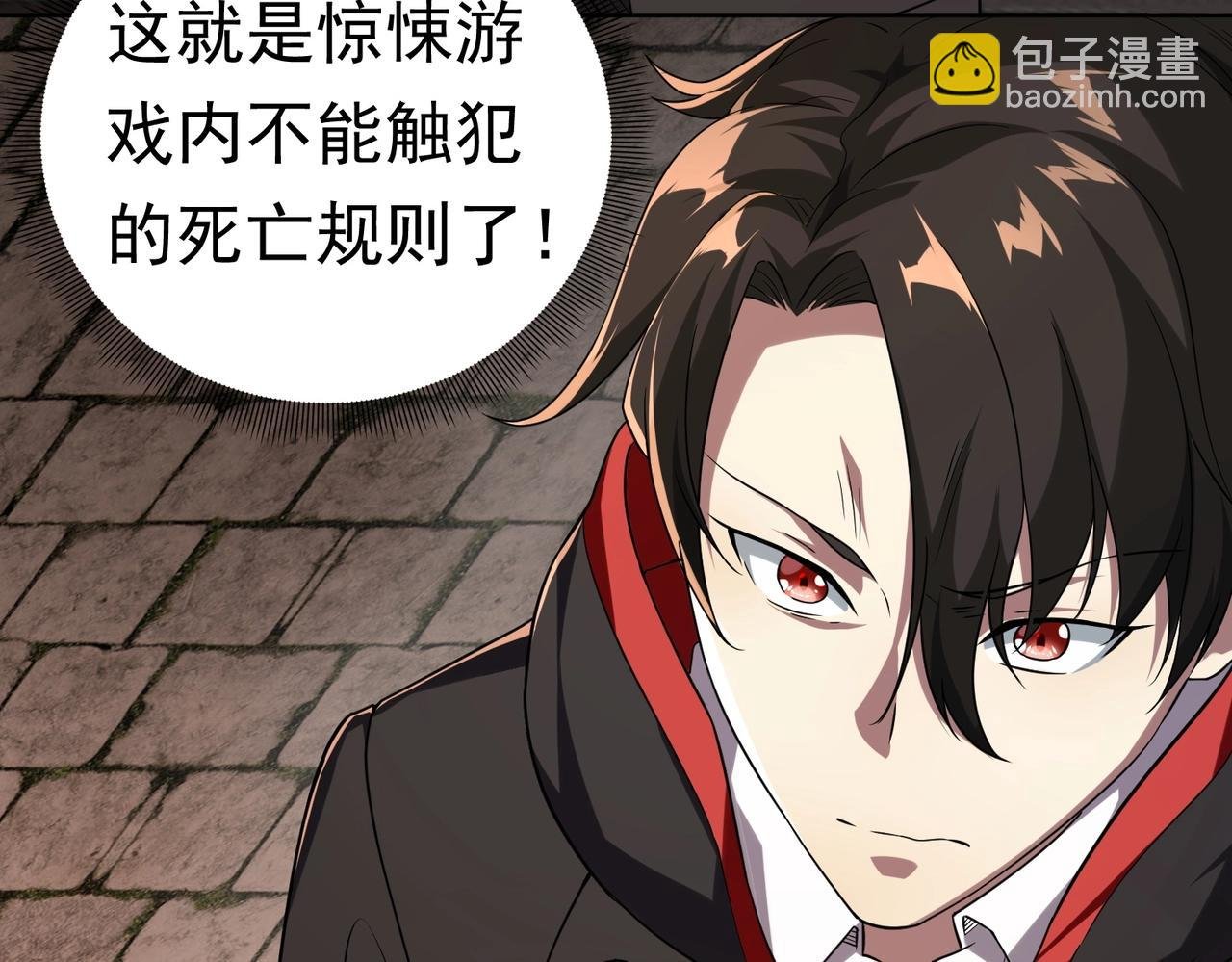 第2话 诡异黄泉客栈！