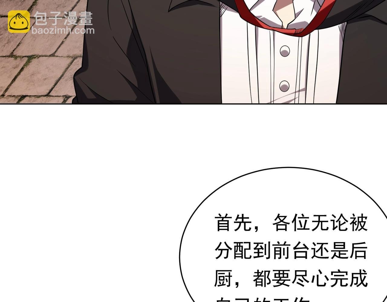 第2话 诡异黄泉客栈！