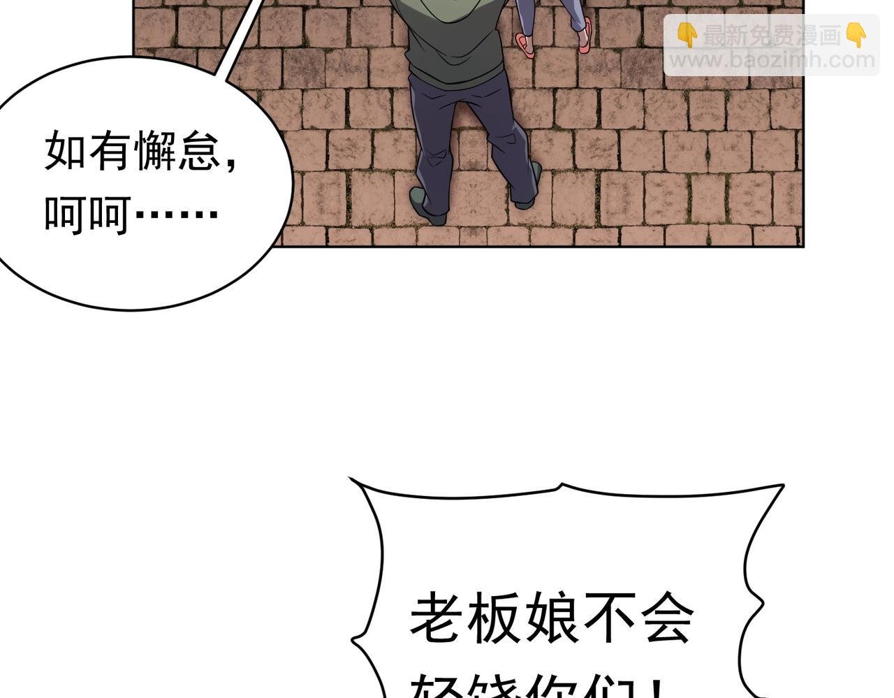 第2话 诡异黄泉客栈！