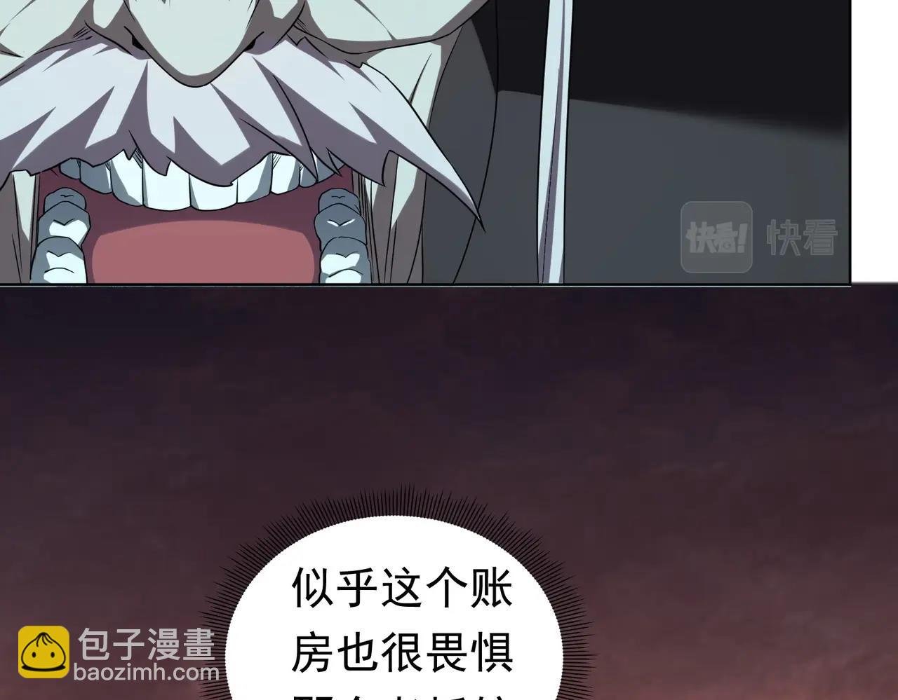 第2话 诡异黄泉客栈！
