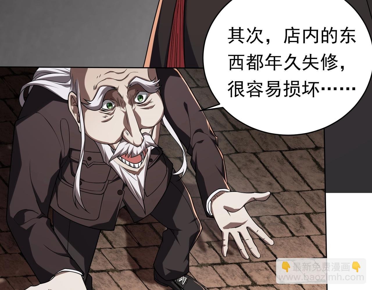 第2话 诡异黄泉客栈！