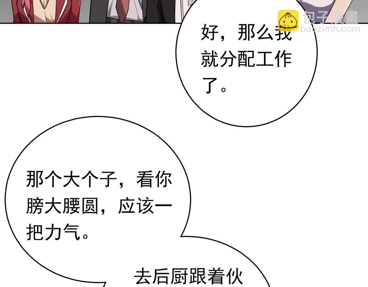 第2话 诡异黄泉客栈！