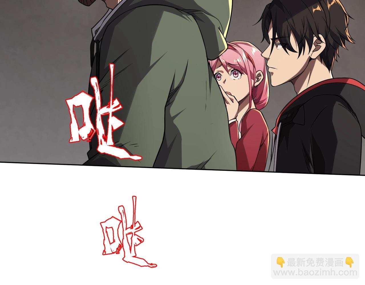 第2话 诡异黄泉客栈！