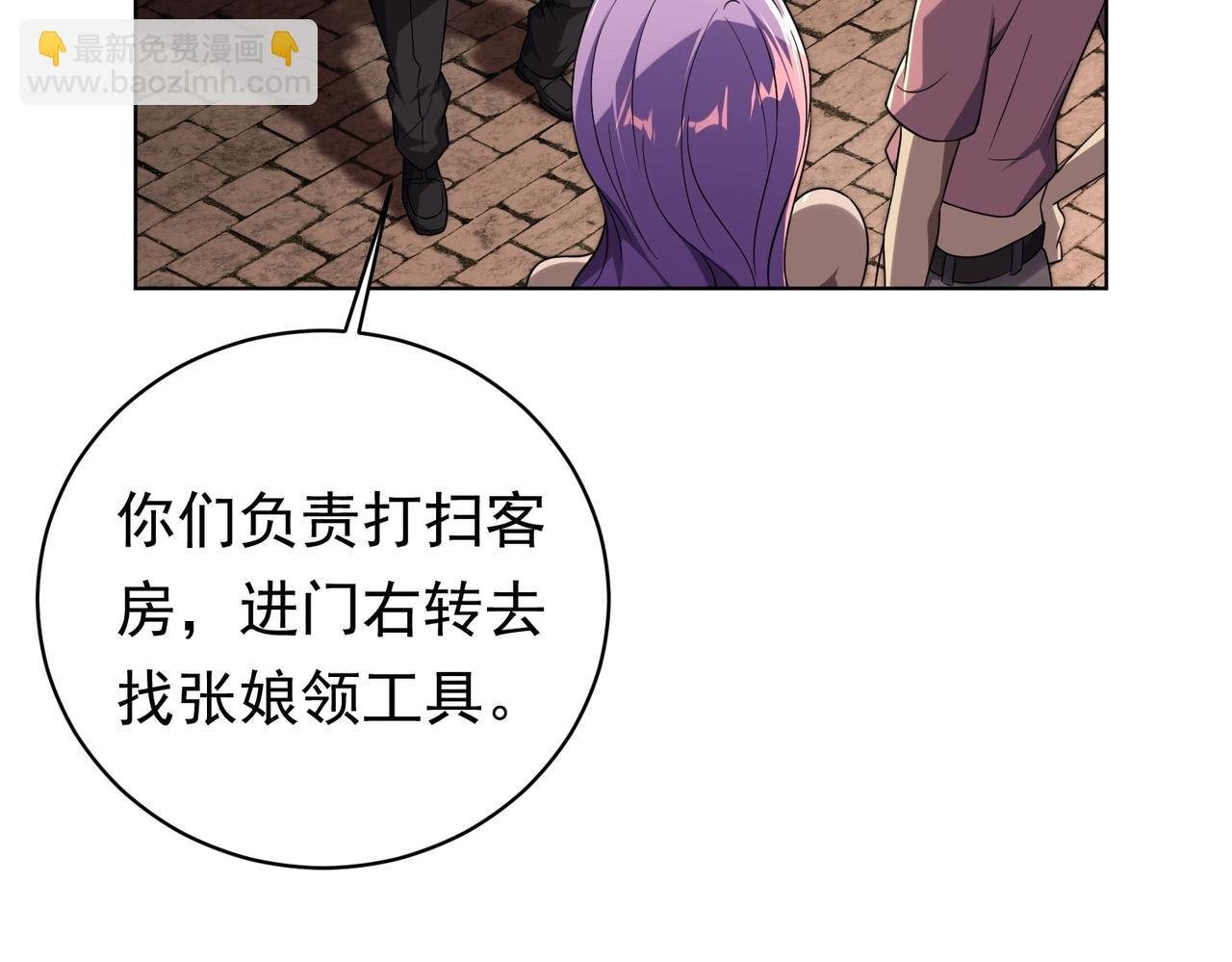 第2话 诡异黄泉客栈！