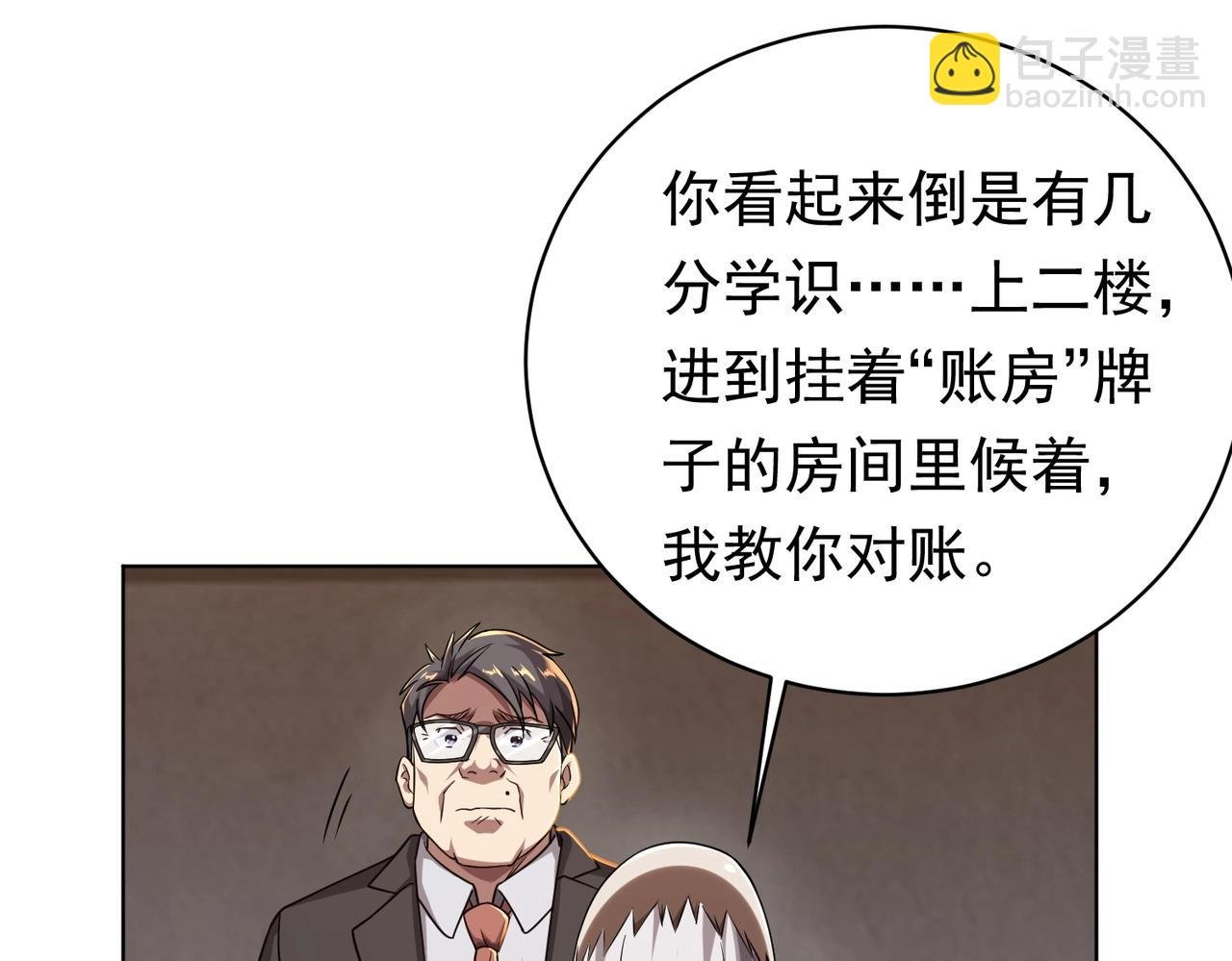 第2话 诡异黄泉客栈！
