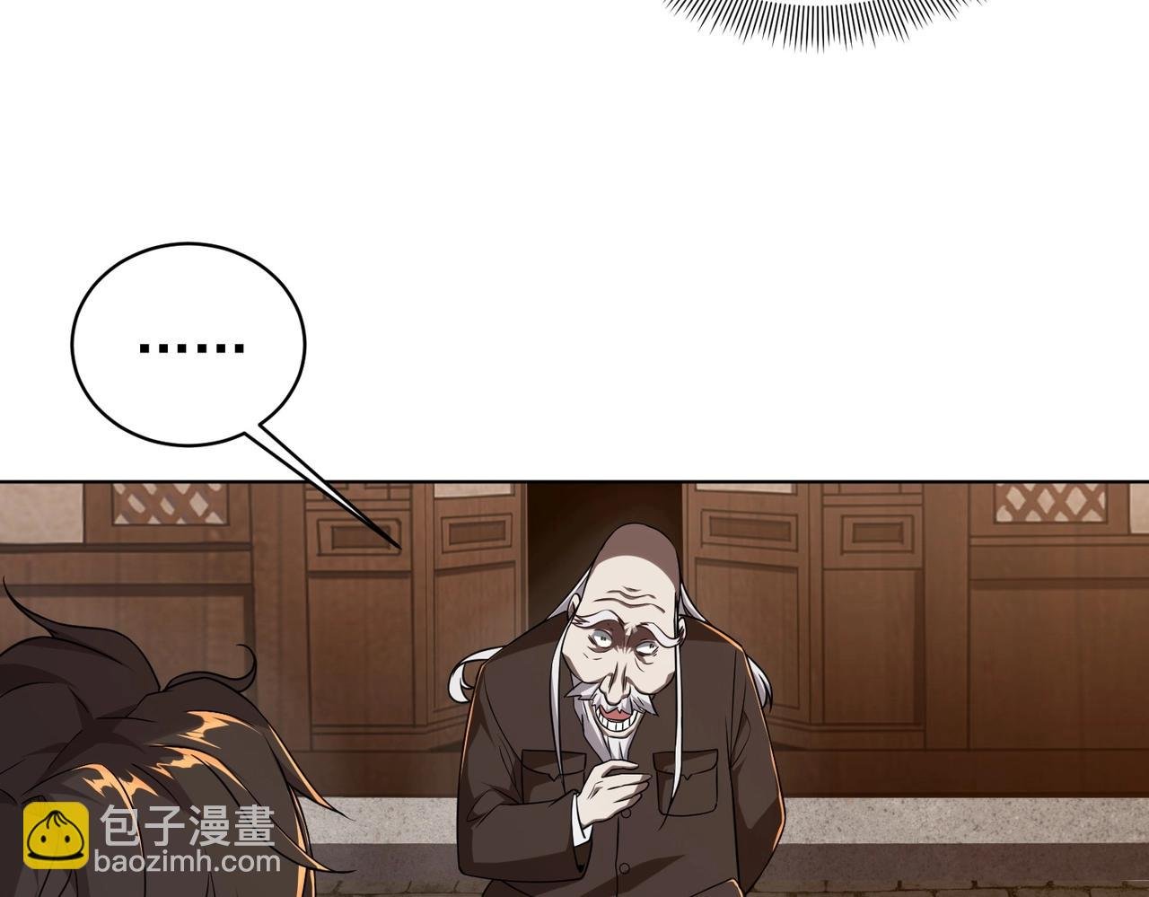 第2话 诡异黄泉客栈！