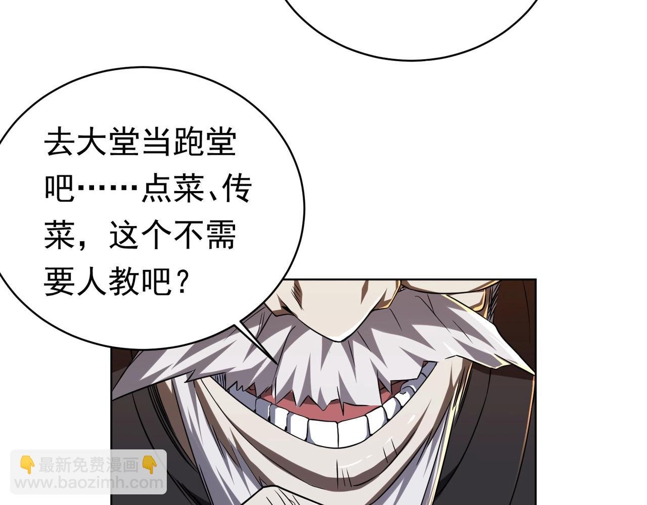 第2话 诡异黄泉客栈！