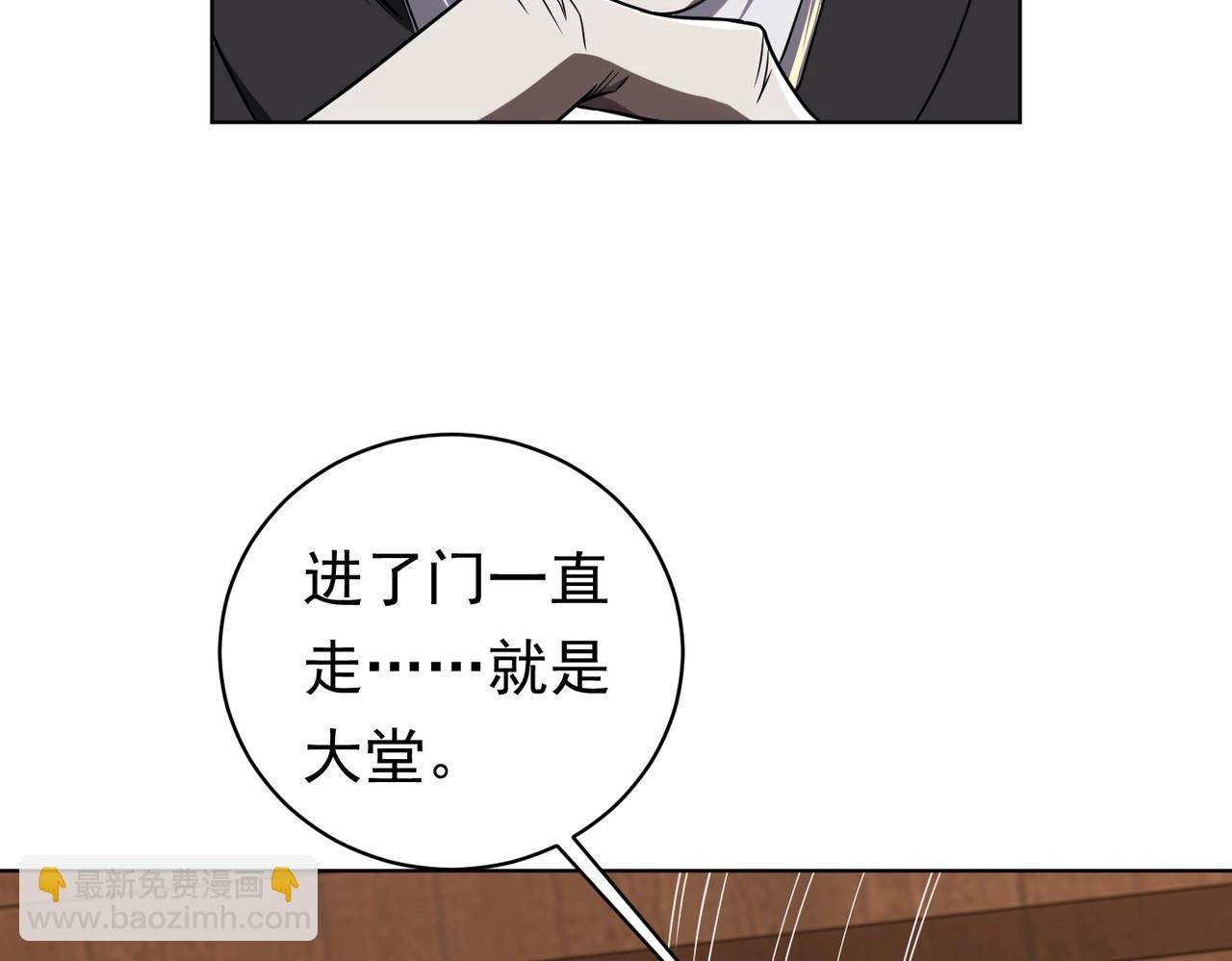 第2话 诡异黄泉客栈！