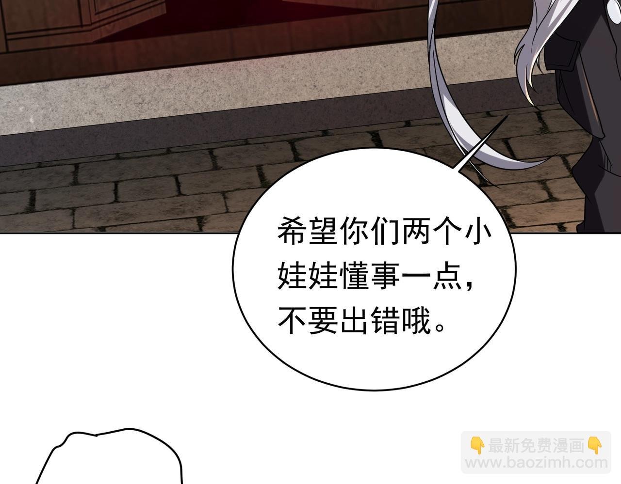 第2话 诡异黄泉客栈！