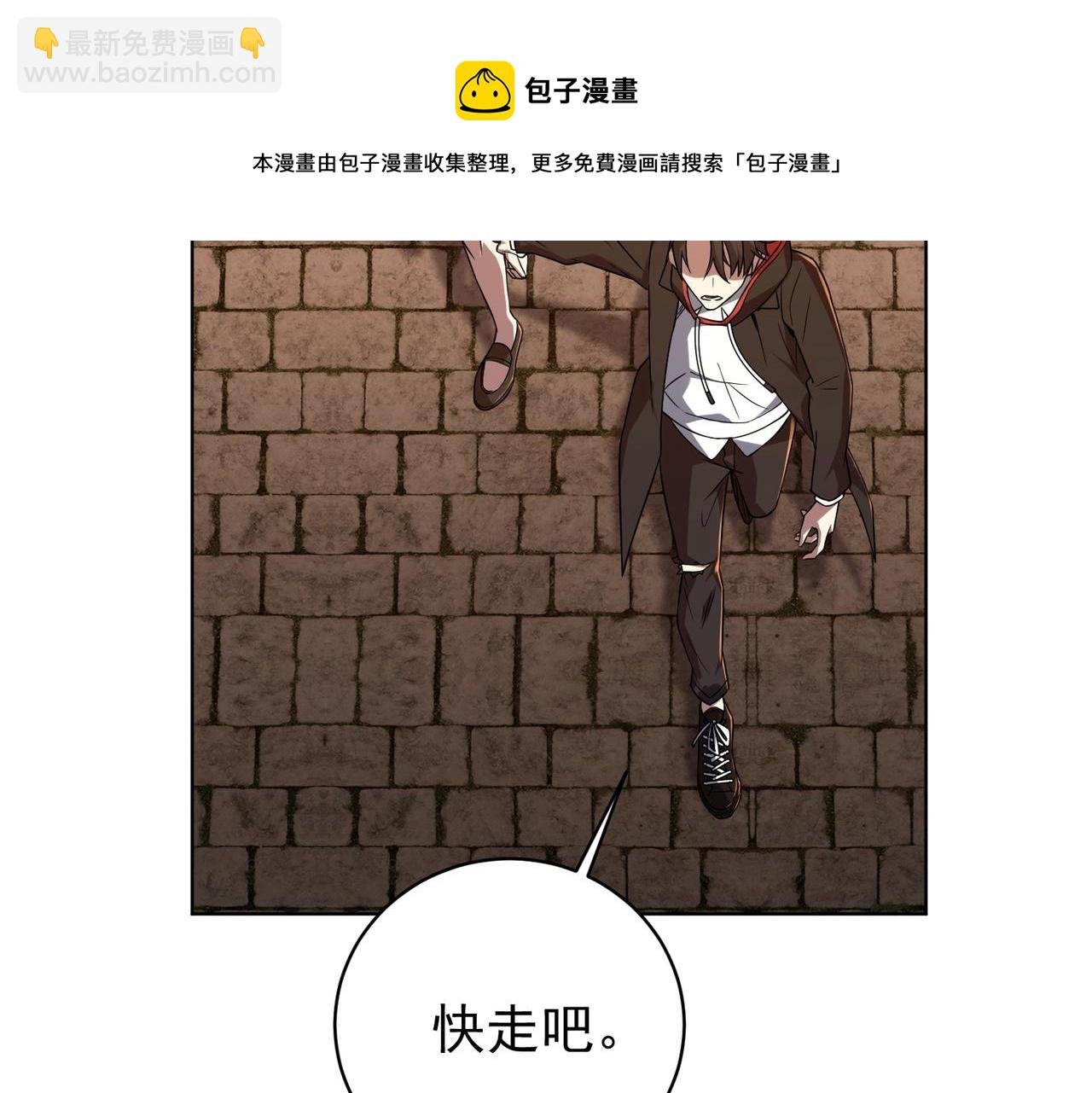 第2话 诡异黄泉客栈！