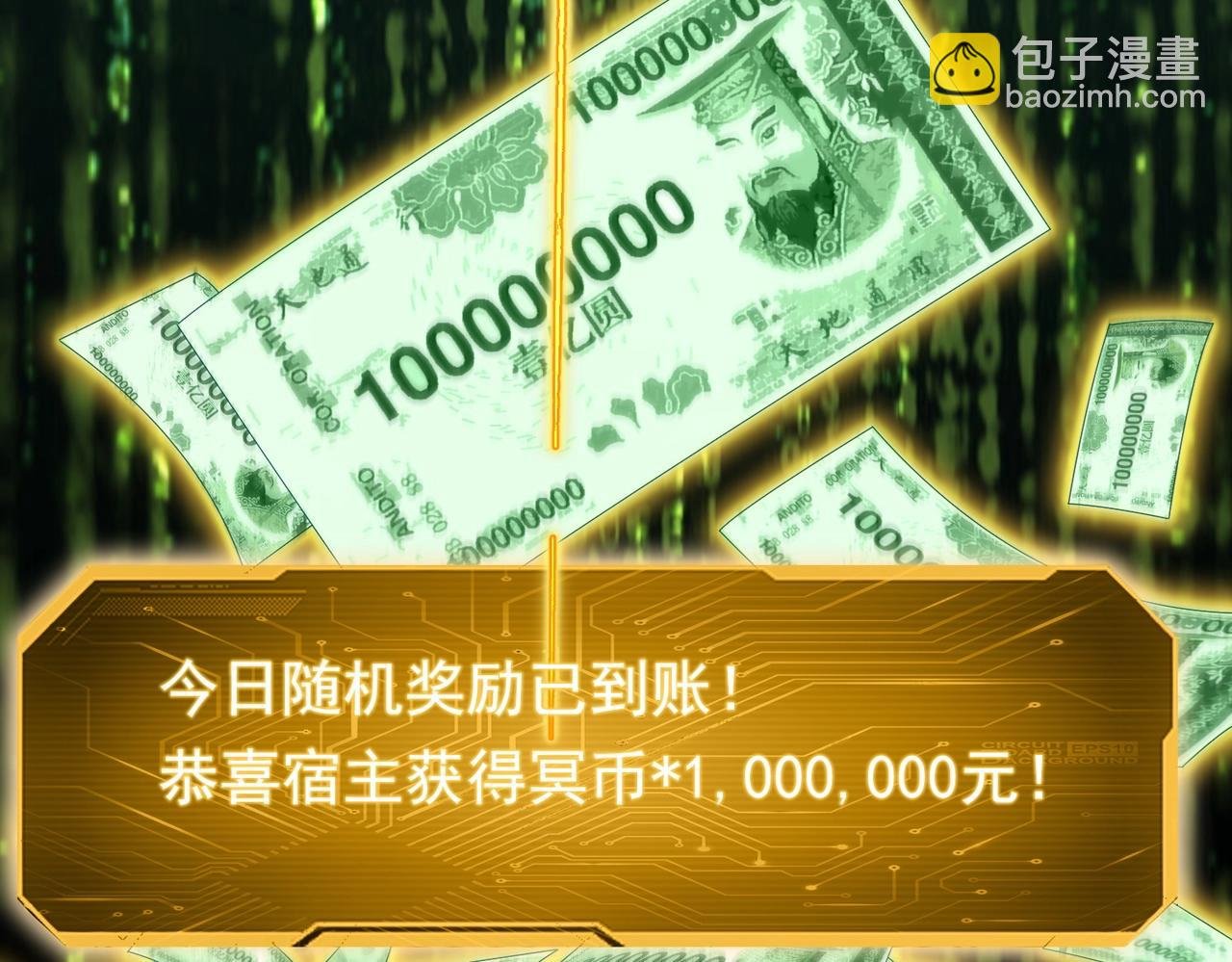 第1话 欢迎来到惊悚游戏！