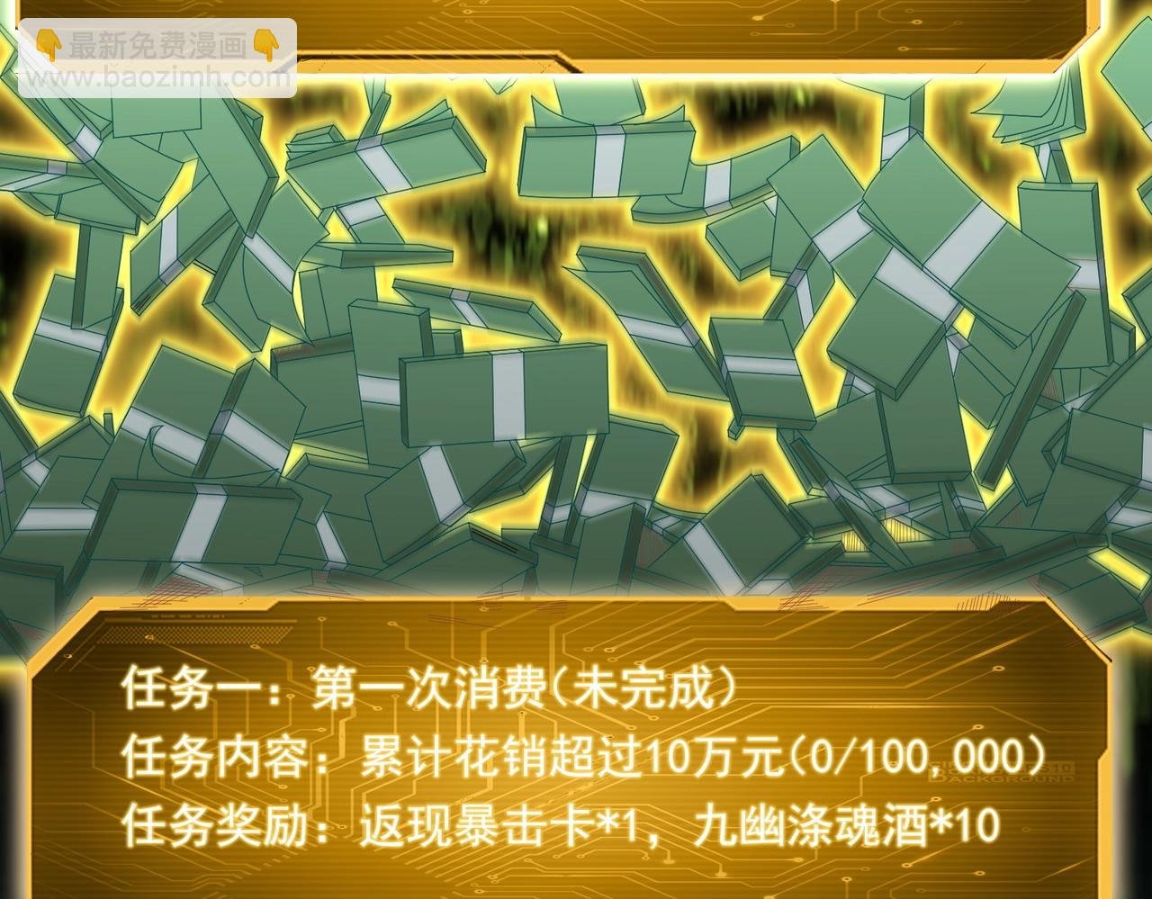 第1话 欢迎来到惊悚游戏！