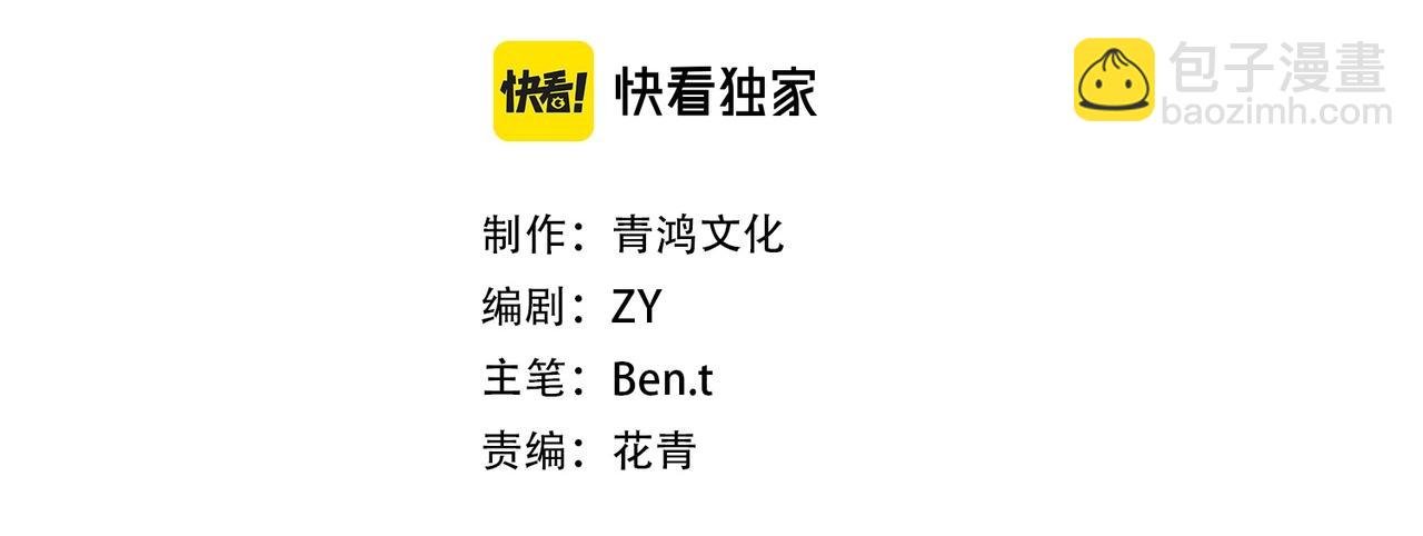 第1话 欢迎来到惊悚游戏！