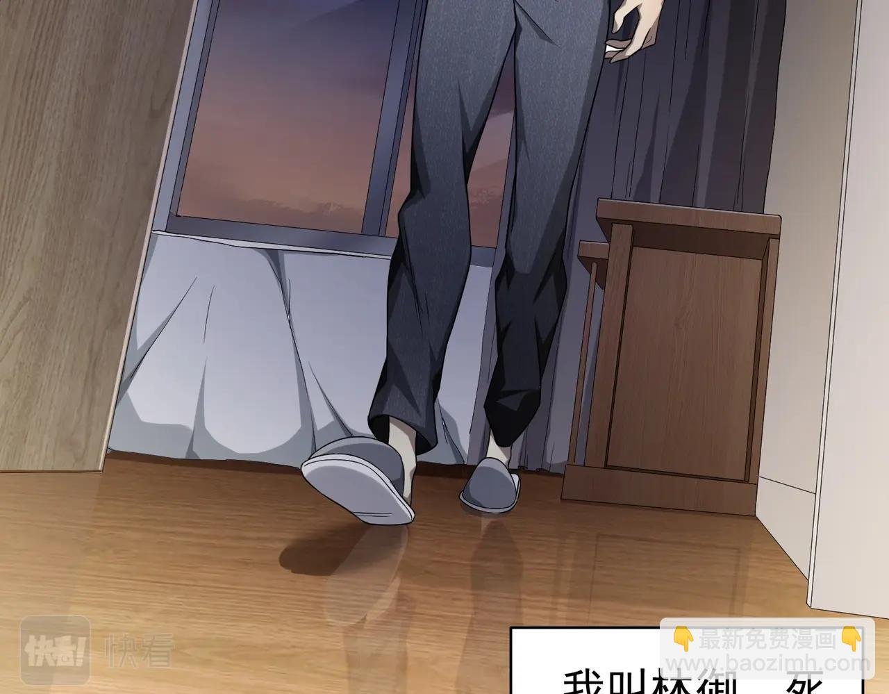 第1话 欢迎来到惊悚游戏！