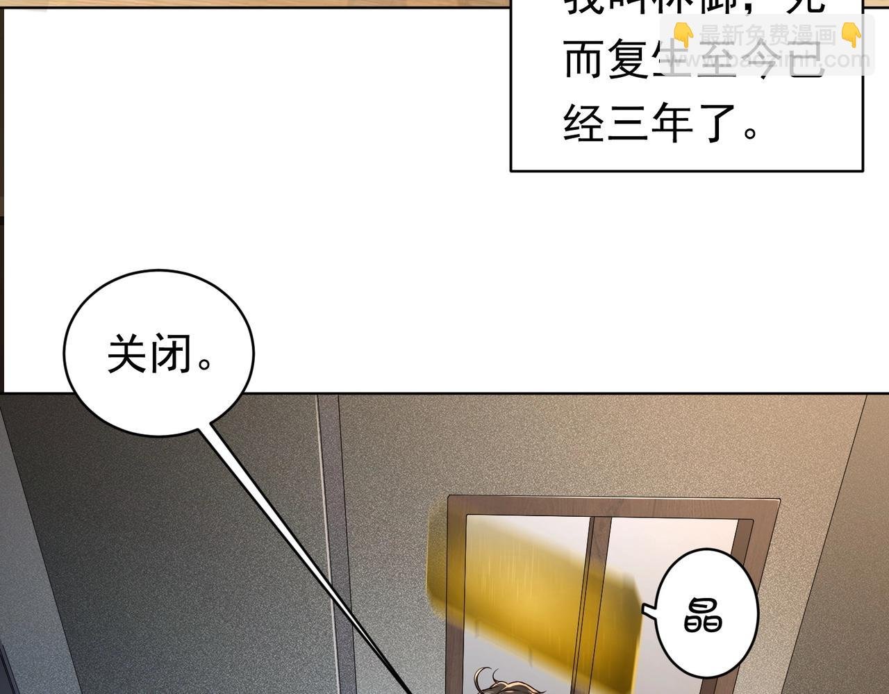 第1话 欢迎来到惊悚游戏！