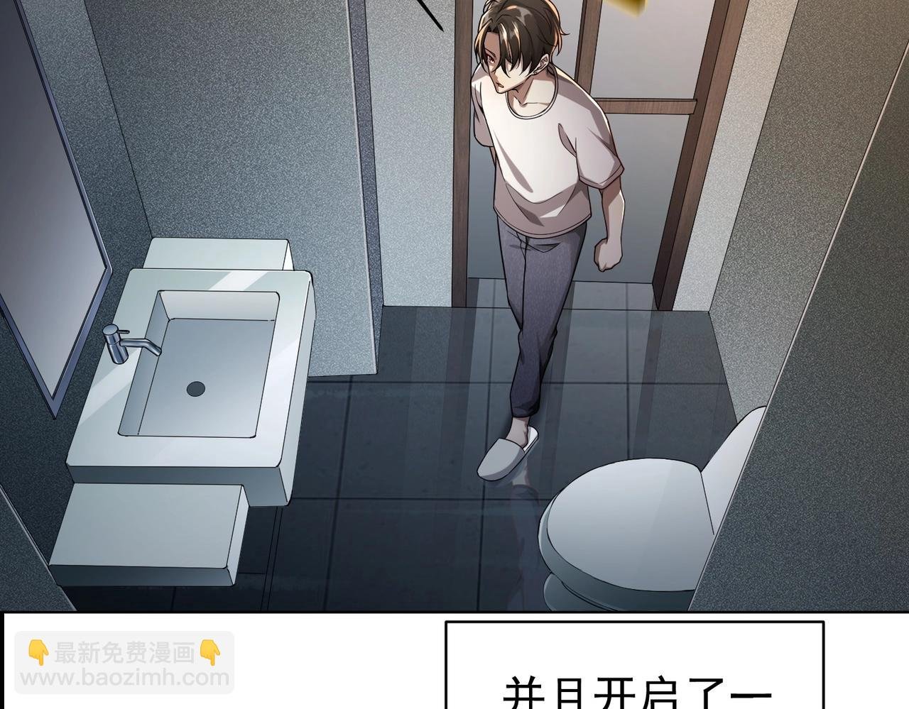 第1话 欢迎来到惊悚游戏！