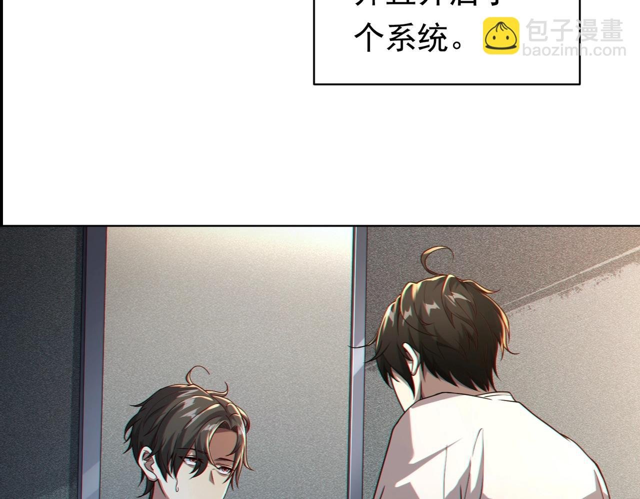 第1话 欢迎来到惊悚游戏！