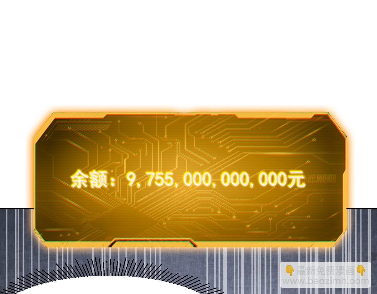 第1话 欢迎来到惊悚游戏！