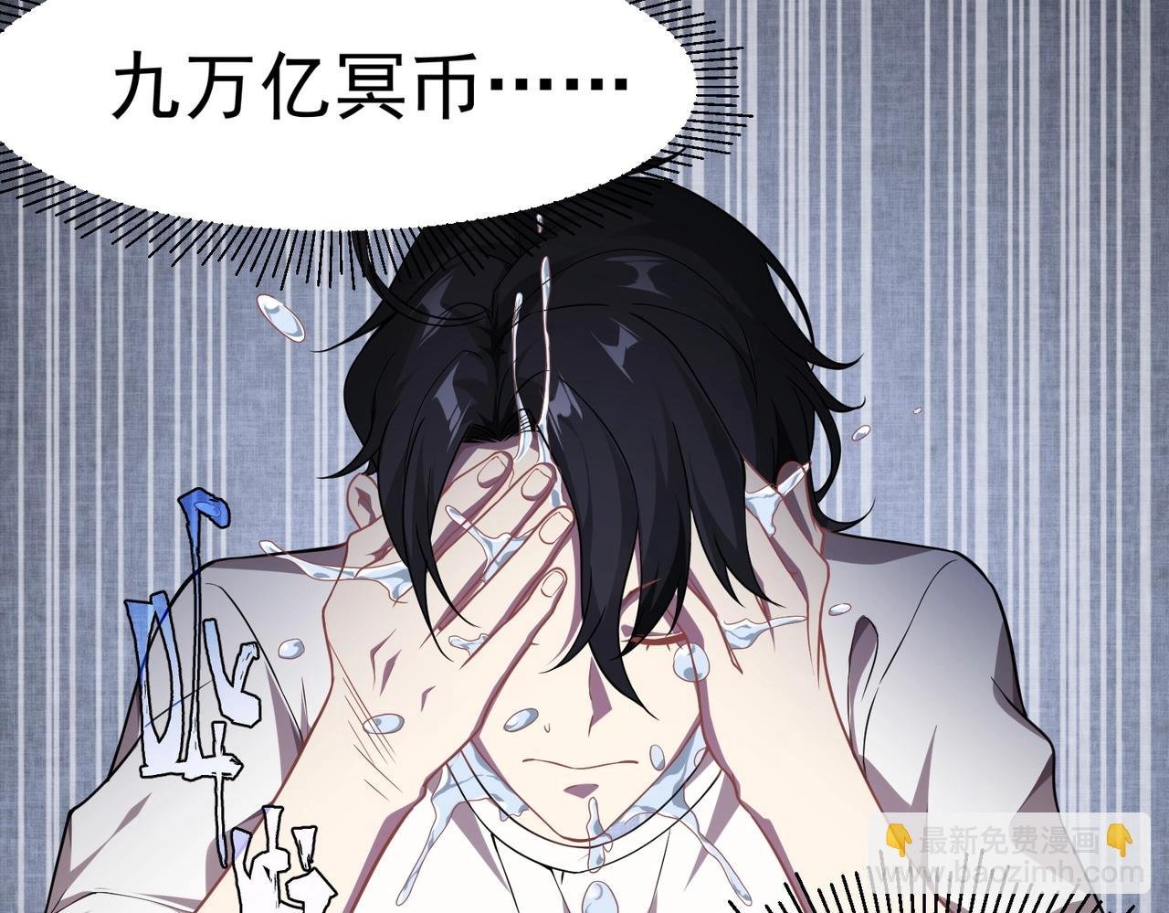 第1话 欢迎来到惊悚游戏！