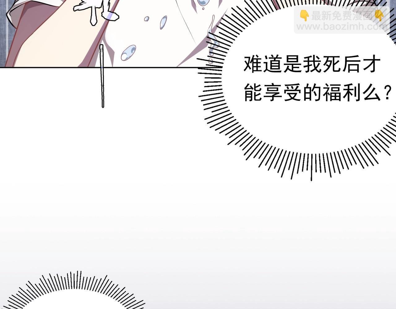 第1话 欢迎来到惊悚游戏！