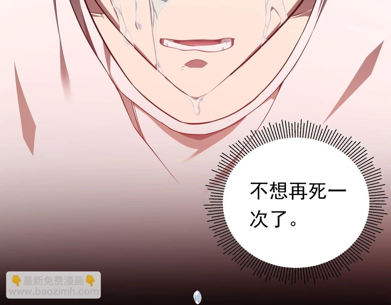 第1话 欢迎来到惊悚游戏！