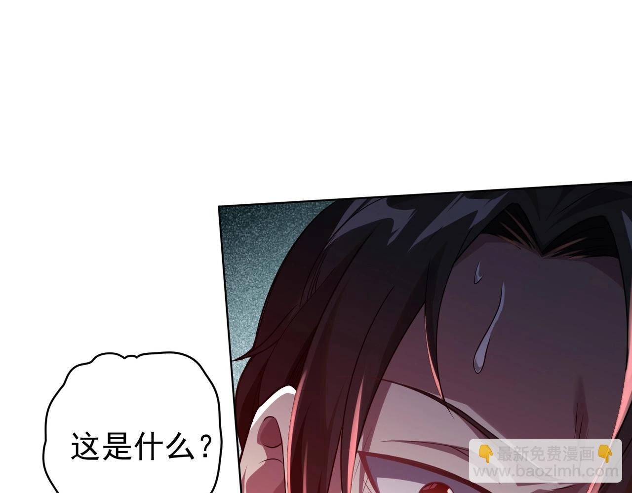 第1话 欢迎来到惊悚游戏！