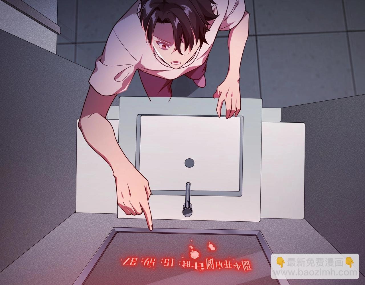 第1话 欢迎来到惊悚游戏！