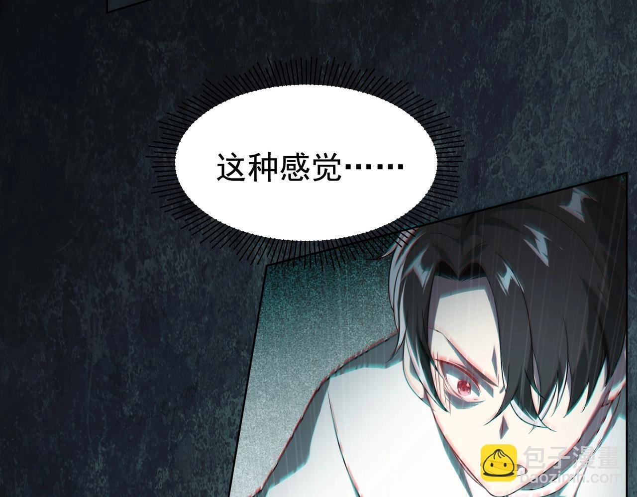 第1话 欢迎来到惊悚游戏！