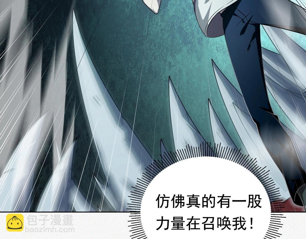 第1话 欢迎来到惊悚游戏！
