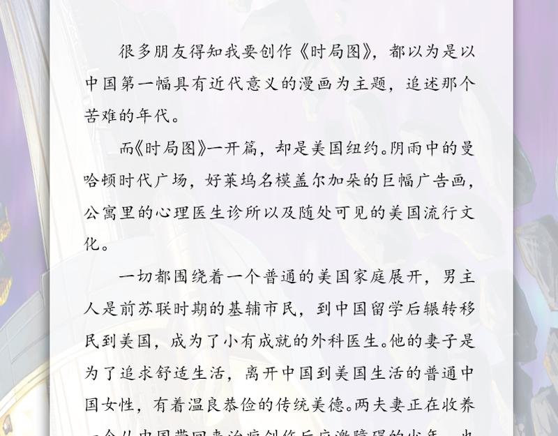 第七章：我们这个时代的答案