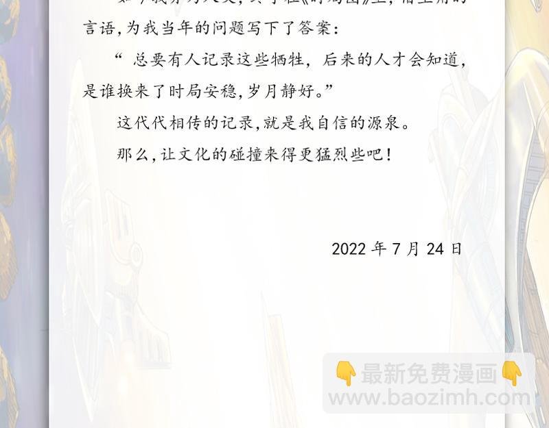 第七章：我们这个时代的答案