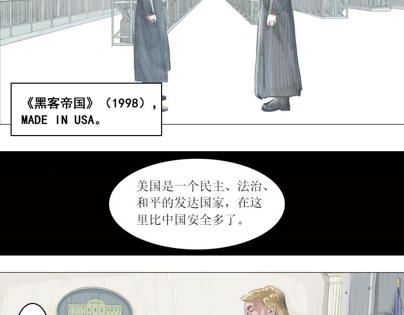 第七章：我们这个时代的答案