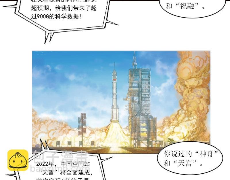 第七章：我们这个时代的答案