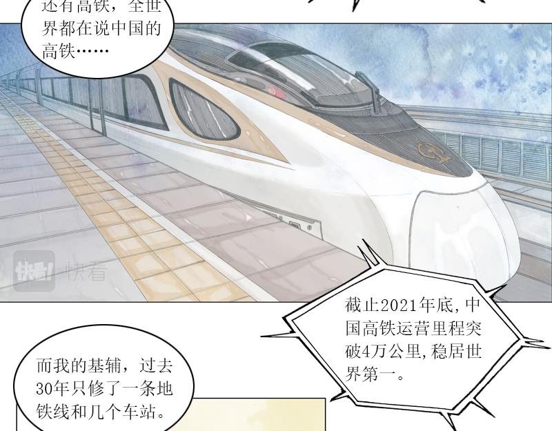 第七章：我们这个时代的答案