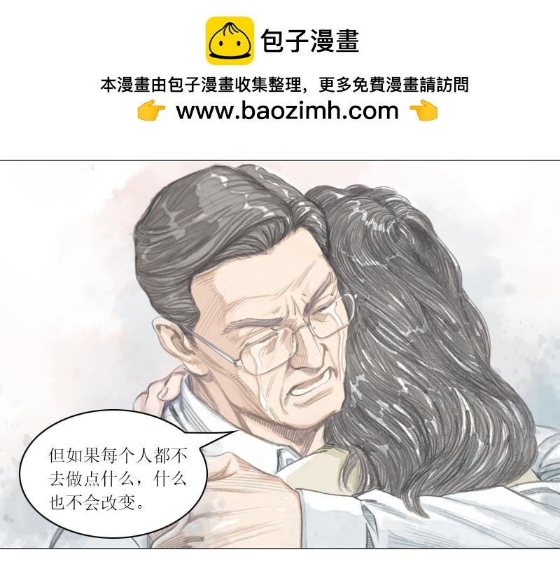 第七章：我们这个时代的答案