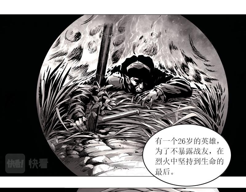 第七章：我们这个时代的答案