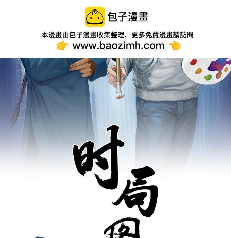 第六章：前线！前线！